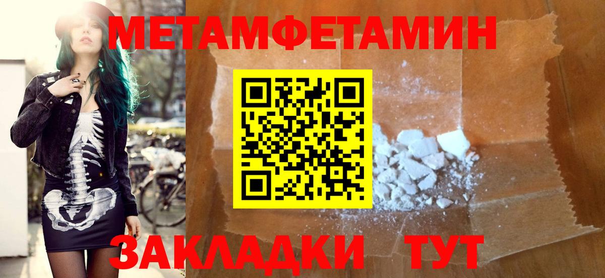 АМФЕТАМИН VHQ  Вход с VPN  АМФЕТАМИН  Евпатория 