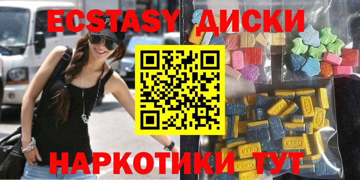 ЭКСТАЗИ Cube  Вход с VPN  Евпатория  Ecstasy Philipp Plein 