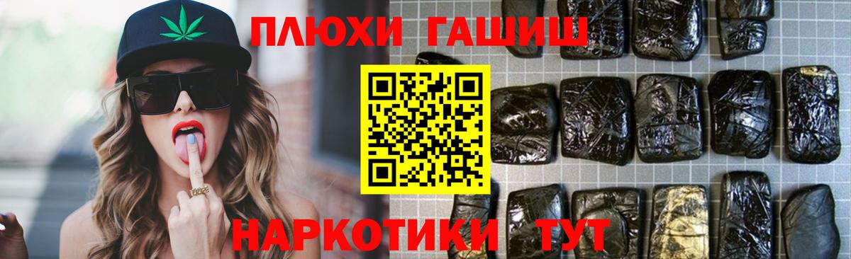 Евпатория  ГАШ  Вход с VPN  ГАШ AMNESIA HAZE  Гашиш гашик 