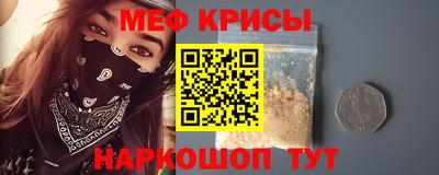 бутират Кинель