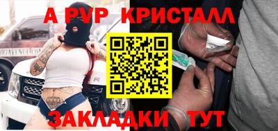 бутират Кинель