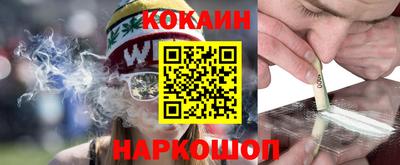 мяу мяу кристалл Кингисепп