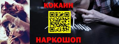 мяу мяу кристалл Кингисепп