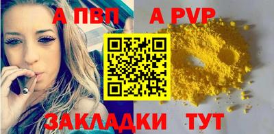 мяу мяу кристалл Кингисепп