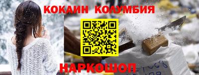 мяу мяу кристалл Кингисепп