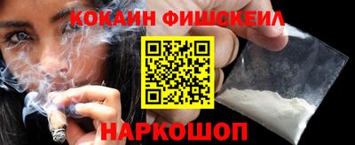 бутират Кинель
