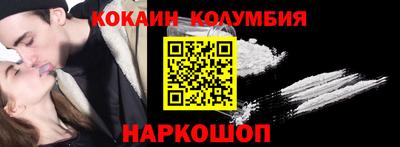 мяу мяу кристалл Кингисепп