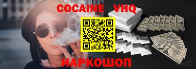 бутират Кинель