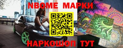 бутират Кинель
