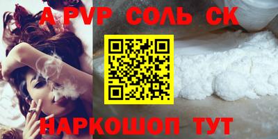 синтетический гашиш Кимры