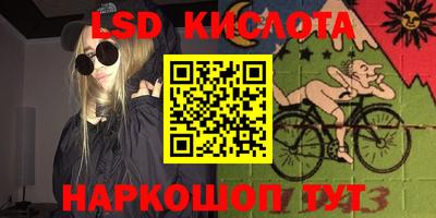 синтетический гашиш Кимры