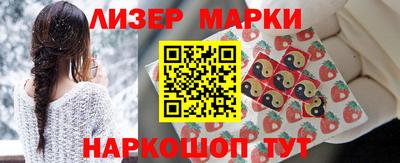 мяу мяу кристалл Кингисепп