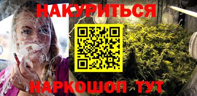 мяу мяу кристалл Кингисепп