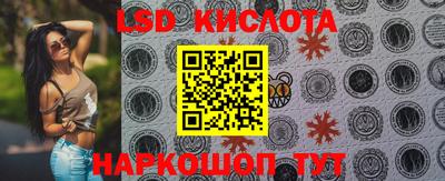 бутират Кинель