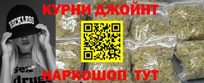 бутират Кинель