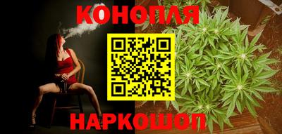 бутират Кинель
