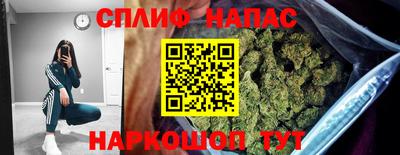 бутират Кинель