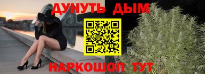 бутират Кинель