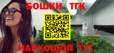 бутират Кинель
