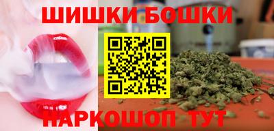 мяу мяу кристалл Кингисепп