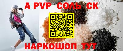 синтетический гашиш Кимры