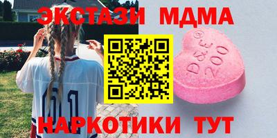 мяу мяу кристалл Кингисепп