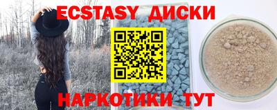 бутират Кинель