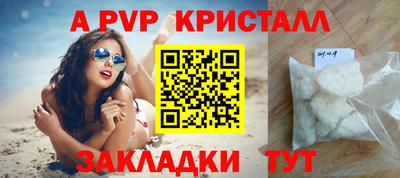 бутират Кинель