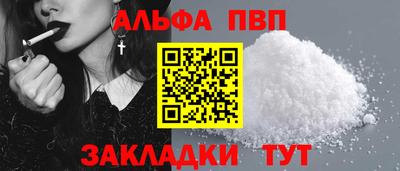 синтетический гашиш Кимры