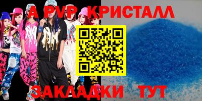 синтетический гашиш Кимры
