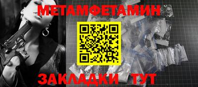 мяу мяу кристалл Кингисепп