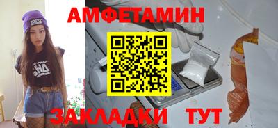 бутират Кинель