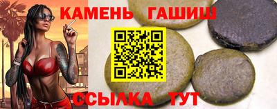 мяу мяу кристалл Кингисепп