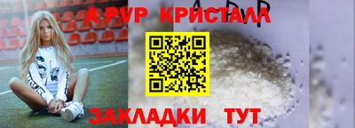 мяу мяу кристалл Кингисепп