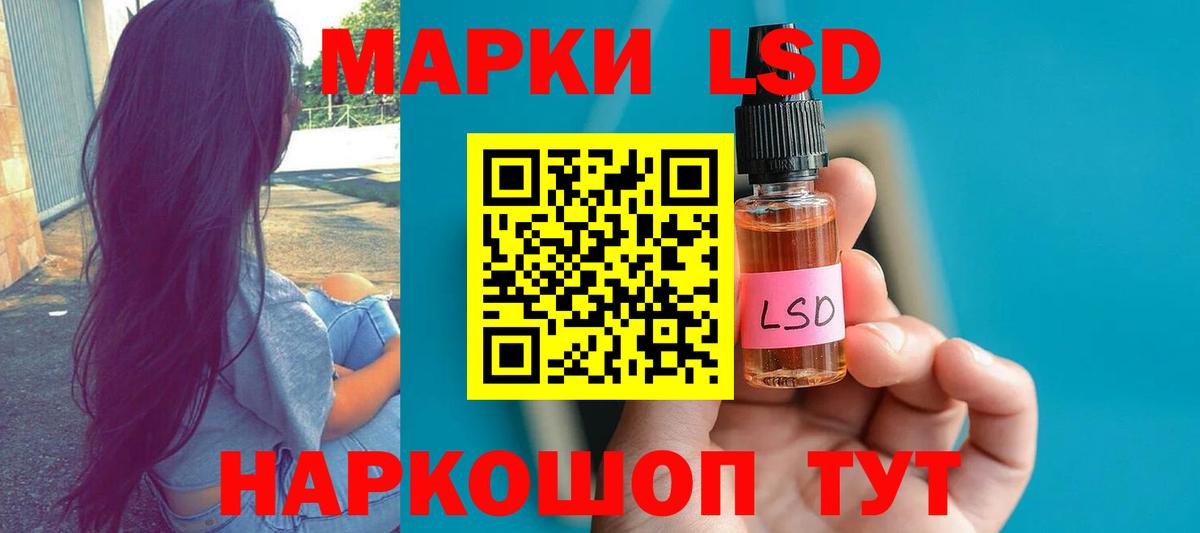 Евпатория  LSD-25 экстази ecstasy  Вход с VPN 