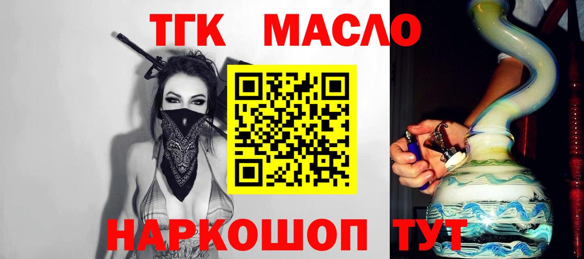 Евпатория  ТГК Wax  Вход с VPN 