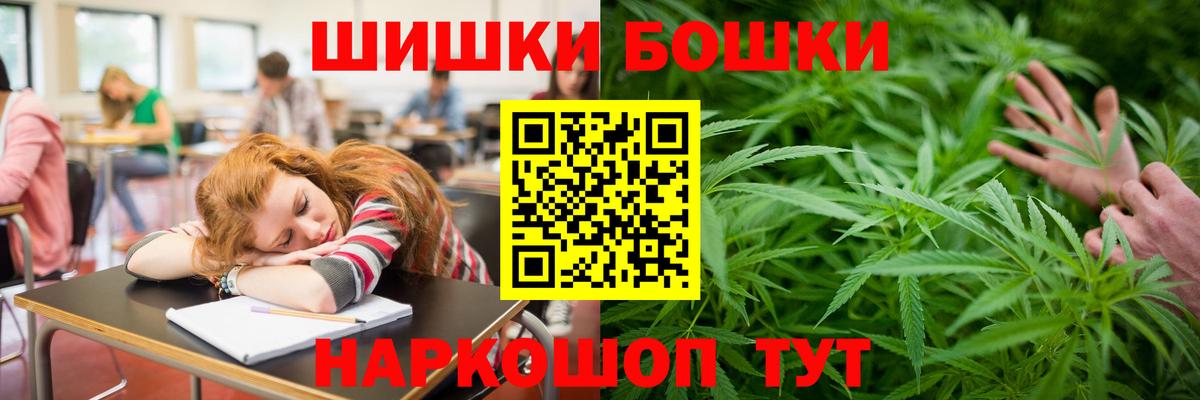Канабис Bruce Banner  Канабис Bruce Banner  Евпатория  Вход с VPN 